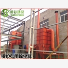 鍋爐除塵器廠家 礦山除塵器廠家 購買點這里